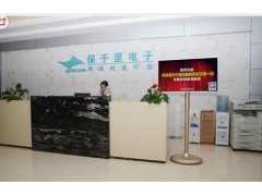 移動大電腦廣告機S4603HYE-- 鄭州市弘納電子科技有限公司