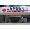 門頭顯示屏單色LED顯示屏
