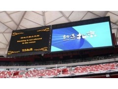 室內(nèi)高清P2LED全彩顯示屏-- 深圳晟昊光顯電子有限公司
