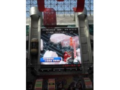室外P10全彩顯示屏-- 沈陽華海電子設(shè)備有限公司