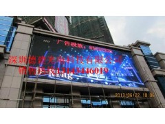 P20全彩LED顯示屏-- 深圳德建光電科技有限公司