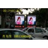 PH10室外全彩LED顯示屏
