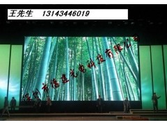 p4室內(nèi)全彩LED顯示屏-- 深圳德建光電科技有限公司