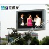 P20戶外全彩顯示屏