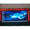 42寸酒店專用液拼接屏JWB