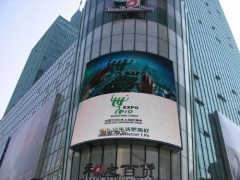 戶外廣告led顯示屏-- 深圳市明麗影音科技發展有限公司