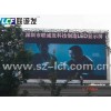 p16戶外全彩顯示屏