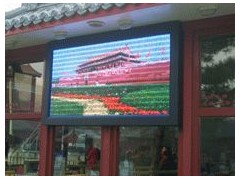 p10全彩led顯示屏-- 深圳金鑫顯示技術(shù)開發(fā)有限公司