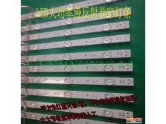 華陽鴻運漫發射卷簾燈帶 一平米6根帶透鏡卷簾燈帶-- 深圳市華陽鴻運科技有限公司