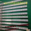 華陽鴻運漫發射卷簾燈帶 一平米6根帶