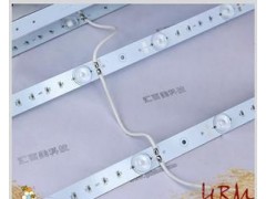 燈箱標(biāo)識(shí)LED燈條-- 上海漢漢照明有限公司