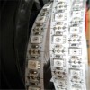 LEDWS2812幻彩燈條
