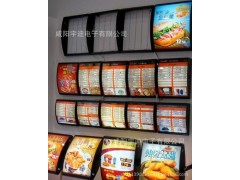 LED點(diǎn)餐燈箱燈條-- 咸陽宇迪電子有限公司