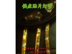 LED貼片燈-- 江門(mén)宇豐燈飾