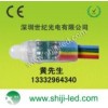 LED七彩外露燈串