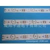 LED漫反射TV透鏡燈條