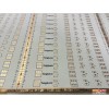 竟佳5050RGB1米30雙面復合扳三燈