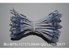 供應9MM穿孔燈串-- 深圳市啟迪芯科技有限公司