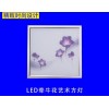 供應8瓦LED廠房面板