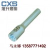 CBXD6000LED袖珍防爆強光電筒