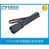 強光防爆電筒YJ7622
