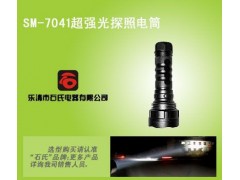 SM-7042軍警搜索電筒-- 樂清市石氏電器有限公司