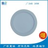 好光源面板燈240