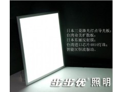 步步優LED面板燈600*1200-- 深圳南晶光電科技有限公司