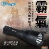 Brinyte B58U LED遠射強光外貿(mào)手電筒