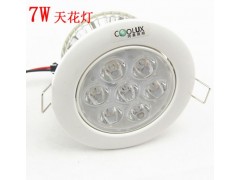 鰭片全套大功率5w led射燈天花燈-- 深圳市珂美照明有限公司