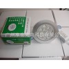 批發LED珠寶燈 12W led天花射燈