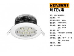 LED天花燈KL-THD-- 廈門柯力光電科技有限公司