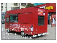 許昌2016年優(yōu)質(zhì)電動售貨車-- 鄭州銳科電動科技有限公司