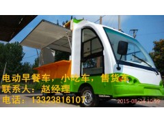 南召2016年優質電動售貨車-- 鄭州銳科電動科技有限公司