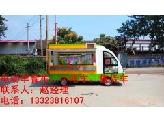衡水電瓶小吃車-- 鄭州銳科電動科技有限公司
