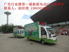 移動(dòng)宣傳車哪家強(qiáng)？鄭州瑞科我最強(qiáng)-- 鄭州銳科電動(dòng)科技有限公司