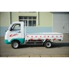 電動貨車