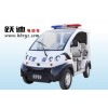 躍迪座電動巡邏車