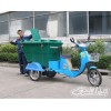 電動三輪車