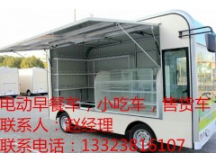 商城2016年移動四輪餐車定制中-- 鄭州銳科電動科技有限公司