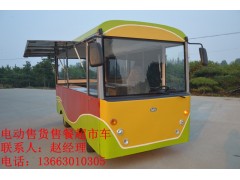電瓶小吃車哪家強(qiáng)？河南瑞科強(qiáng)中強(qiáng)-- 鄭州銳科電動(dòng)科技有限公司