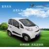 里克名車電動汽車兩門純電動汽車轎車