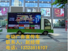 新款電動四輪餐車流動餐飲車外展車婚紗攝影廣告宣傳電瓶車-- 鄭州銳科電動科技有限公司