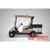 電動貨車