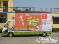 電動廣告車,電動LED電動廣告車-- 鄭州藍翼電動科技有限公司