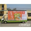 電動廣告車,LED流動廣告車