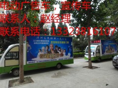 2016年電動移動廣告車LED車28000元-- 鄭州銳科電動科技有限公司