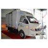 福田歐馬可純電動物流車3噸車型