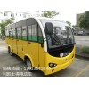 2015款高校游覽車(chē) 封閉14座電動(dòng)通勤