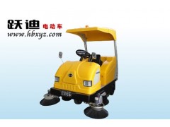 躍迪電動掃地車（電動清掃車）-- 河北躍迪新能源科技集團有限公司